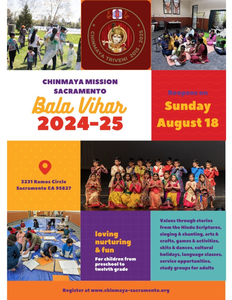 Welcome to Chinmaya Mission Sacramento Center