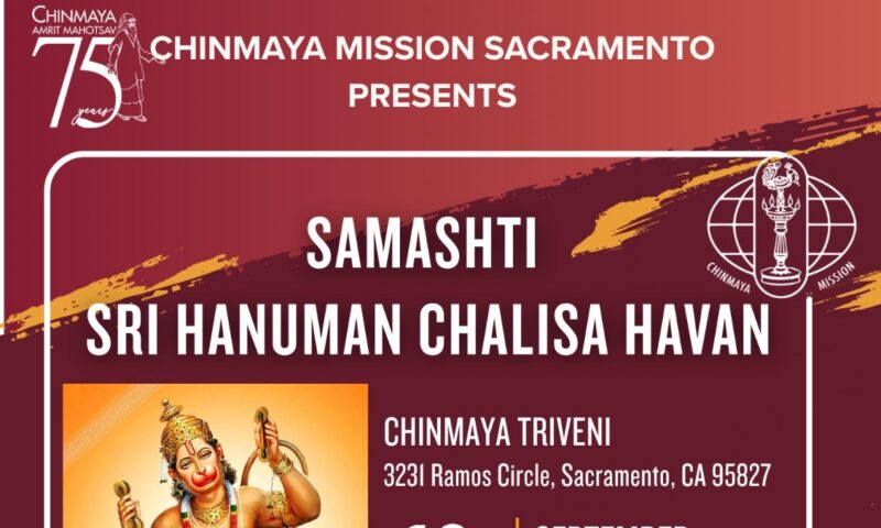 Chinmaya Mission Sacramento Amrit Mahotsav